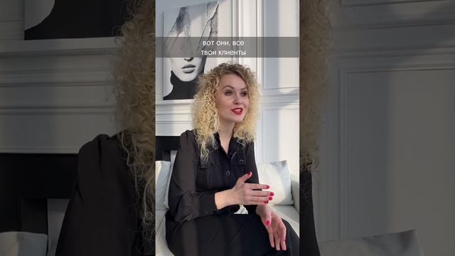 Все твои клиенты есть в одном месте смотреть онлайн