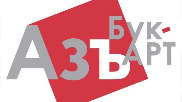 открытка День библиотек 2020 смотреть онлайн