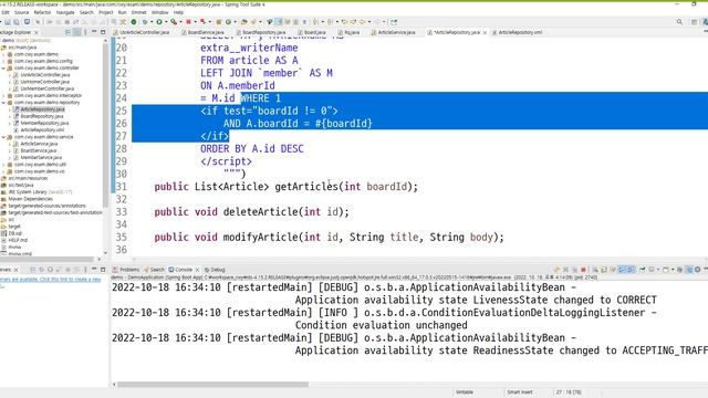 작업 76, article list에 게시물 갯수 표시 смотреть онлайн