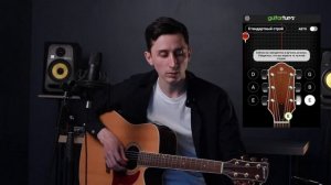 Как настроить гитару с помощью приложения