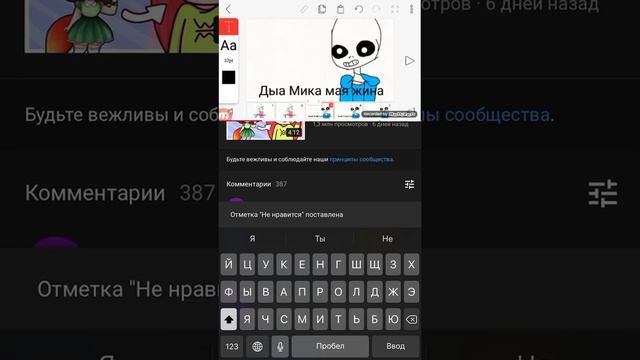 Сьюхи 🤬😒 смотреть онлайн