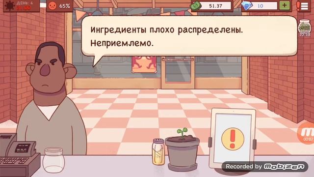 Готовим пиццу с сосисечками ?? смотреть онлайн