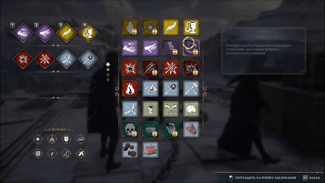 Шахты гоблинов Hogwarts Legacy #9 смотреть онлайн
