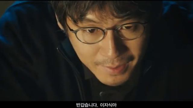 [Movie 2013] "Cold eyes" ~ Jung Woo Sung , Han Hyo Joo , Sol Kyung Gu смотреть онлайн