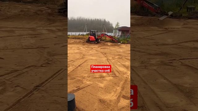 Простая планировка дачного участка. #shorts #дом #видео #дача #коттедж #сад #стройка #jcb #огород смотреть онлайн