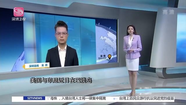 美軍南海大動作！ 拜登在菲律賓、印尼同時佈局，一個小細節暴露他的真實目的！【直播港澳台】 смотреть онлайн