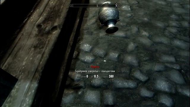 Игра в SKYRIM #23 [В гости к ярлу] смотреть онлайн