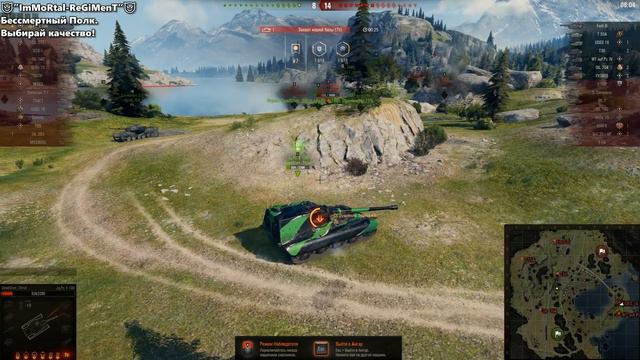 T95 ПТ-САУ.IX ур. Выполнение лбз смотреть онлайн