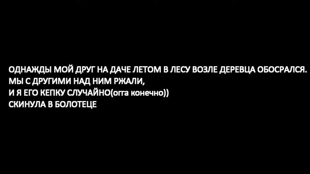 НУ ДРАСТЕ ЧЕ(значение шапки на видио скрывается в самом видио)) смотреть онлайн