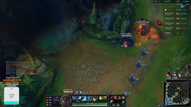СТРИМ League of Legends СЛИВАЮ УРФЫ смотреть онлайн