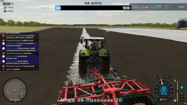 #СТРІМ_українською | FarmingSimulator 22 Миколаївщина №1 смотреть онлайн