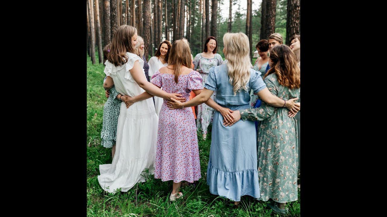 Отношения в паре, с детьми и родителями. Системные Законы