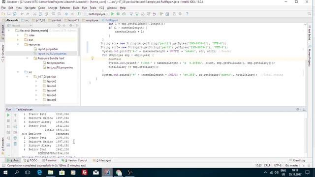Lesson 18 2017 11 05 0900 11 смотреть онлайн