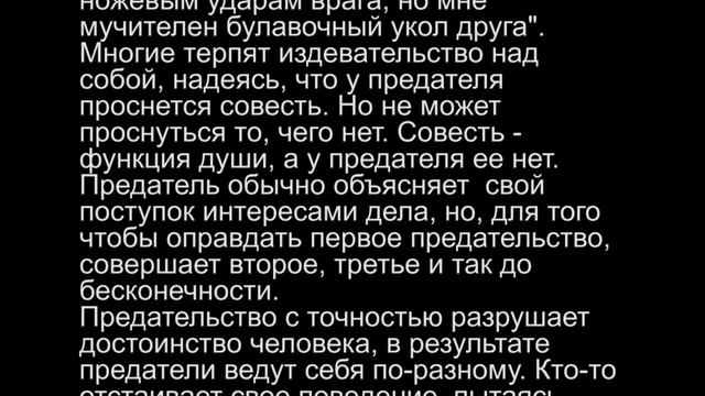 Подготовка к ОГЭ по русскому языку. Тексты изложений. №20 смотреть онлайн