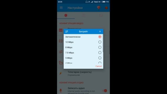 Как настроить Az Screen recorder смотреть онлайн