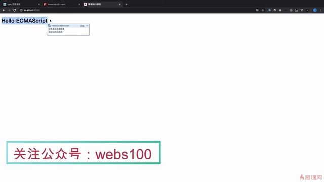 1.3 构建开发环境｜课程介绍&环境搭建｜从ES6到ES11JS全版本JavaScript语法详解 смотреть онлайн