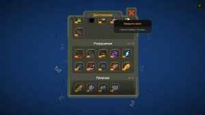 как выполнить достижения "ад" и "давайте не будем" в worldbox