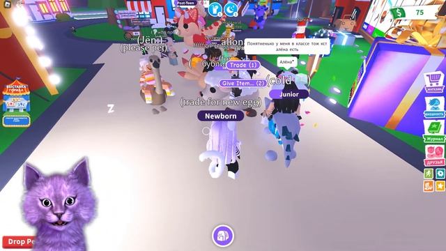 ОСТАЛАСЬ БЕЗ ДЕНЕГ?! И ДАЖЕ БЕЗ ЯЙЦА! // Roblox Adopt Me смотреть онлайн