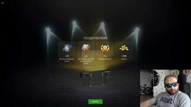 Mega коллекция контейнеров - 32 контейнера в Wot Blitz | D_W_S смотреть онлайн