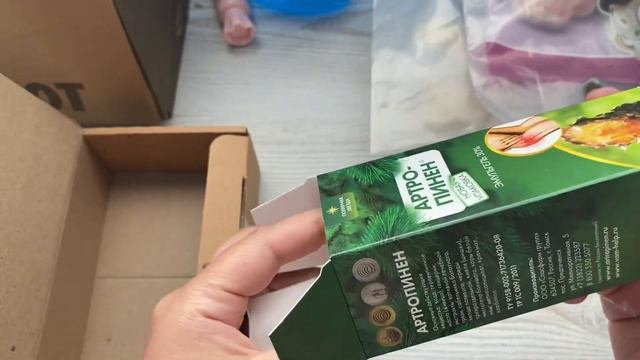 Покупки май WILDBERRIES