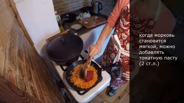 Рассольник