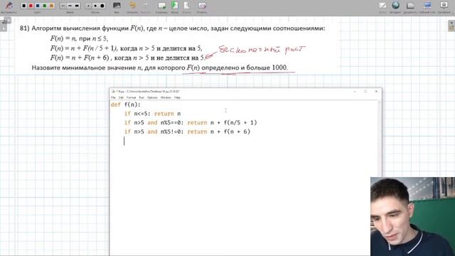 Алексей Кабанов про вред слишком простых объяснений [в перспективе] смотреть онлайн