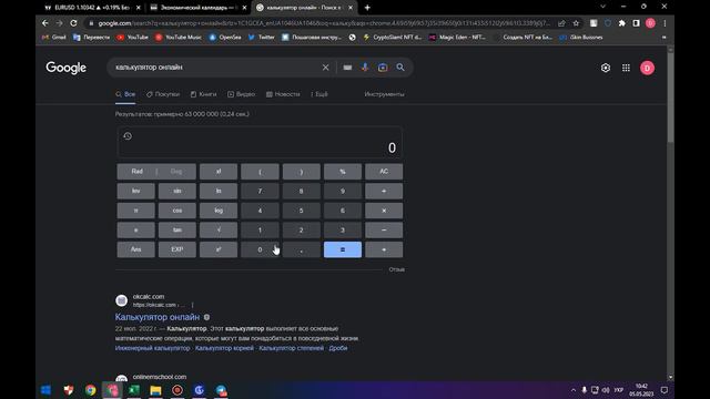Разгон депозита с 50$ до 1000$. Live Trading. Forex. +16%. Трейдинг смотреть онлайн
