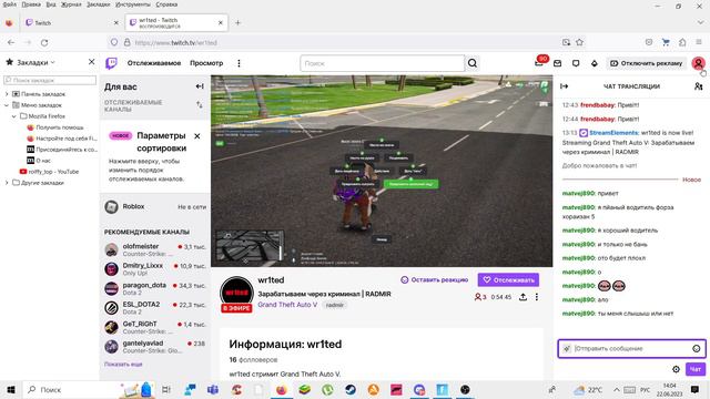 осуждаю этот стрим банте его пж смотреть онлайн
