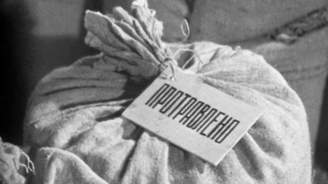 Грибы паразиты, 1971. смотреть онлайн