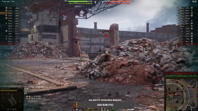 Разыгрываю прем-танк!!! прохожу марафон на Kampfpanzer 07 RH