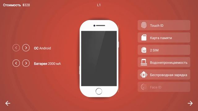 Smartphone Tycoon - Обзор на андроид #92 смотреть онлайн