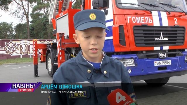 Погоны МЧС смотреть онлайн
