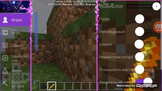 Обзор модов#1 палка молния смотреть онлайн