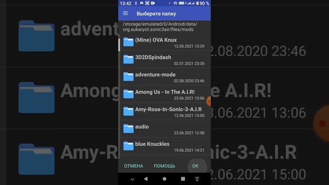 Как получить все изумруды хаоса в sonic 3 air смотреть онлайн
