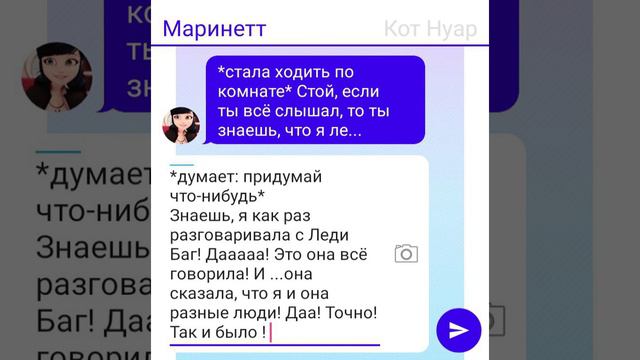 2 ч. Подслушано смотреть онлайн