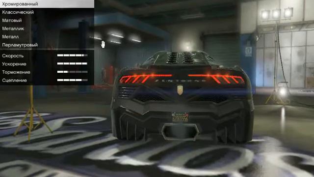 GTA5:Тюнинг ZENTORNO смотреть онлайн