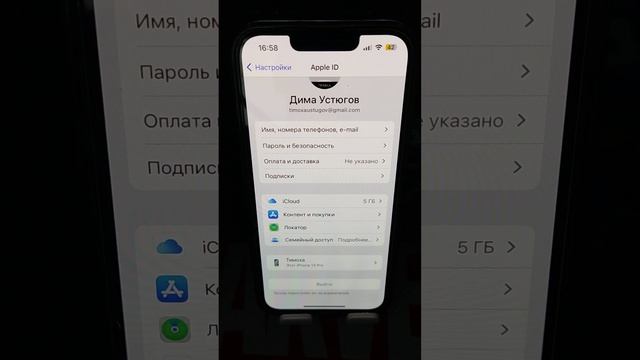 Как правильно сделать сброс Iphone или Ipad?