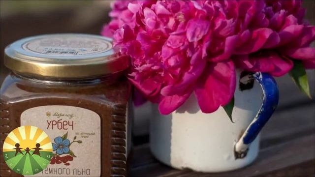 Урбеч Мералад производство смотреть онлайн