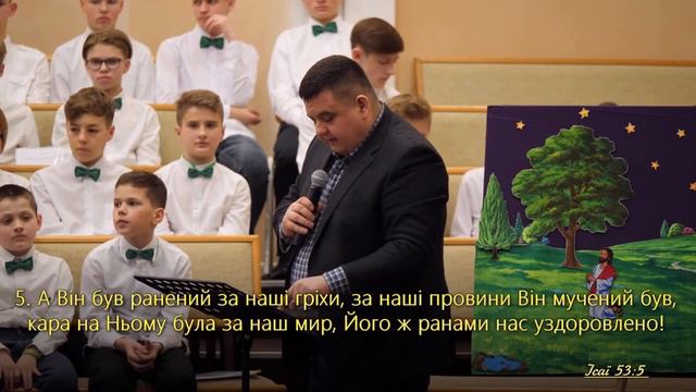 Пасха - і дитяче свято теж 👼Проповідь на дитячому зібрані. Тема: «Два дерева» смотреть онлайн