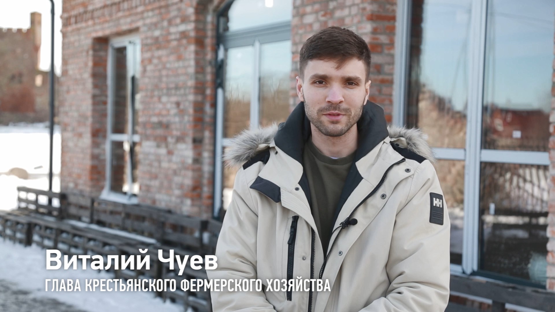 КФХ Чуев Виталий Александрович - получатель гранта Агротуризм 2022 года смотреть онлайн
