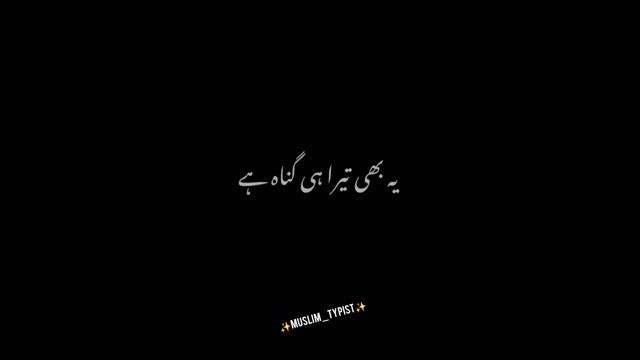 peer Ajmal raza qadri beautiful bayan lines black screen | Muslim_Typist смотреть онлайн