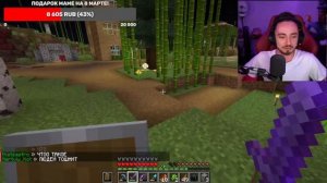 ЗАЩИЩАЮ БАЗУ МОКРОГО ВАНТУЗА! СТРИМ ЭДИСОН