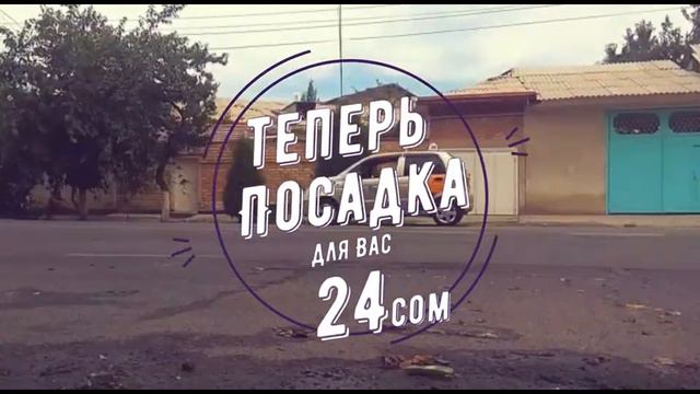 UltraTaxi|Ультра такси Спасибо что с нами смотреть онлайн
