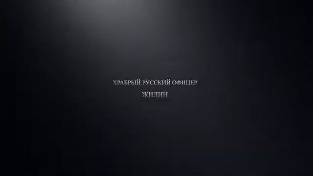 Буктрейлер Кавказский Пленник смотреть онлайн