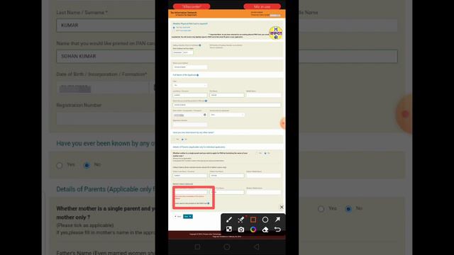 pan card form submit nahin ho raha hai--pan card form not submit problem। pan card । पैन कार्ड смотреть онлайн