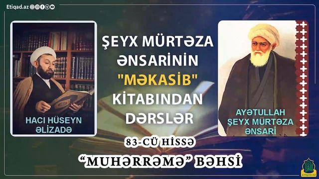 NƏCİS OLMUŞ YAĞI SATMAQ İCAZƏLİDİRMİ? - Məkasib kitabı - 83-cü dərs смотреть онлайн