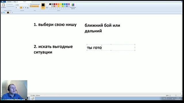 # 82 Трейдинг и компьютерные игры. смотреть онлайн