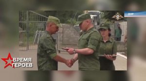 Время героев. 110 бригада