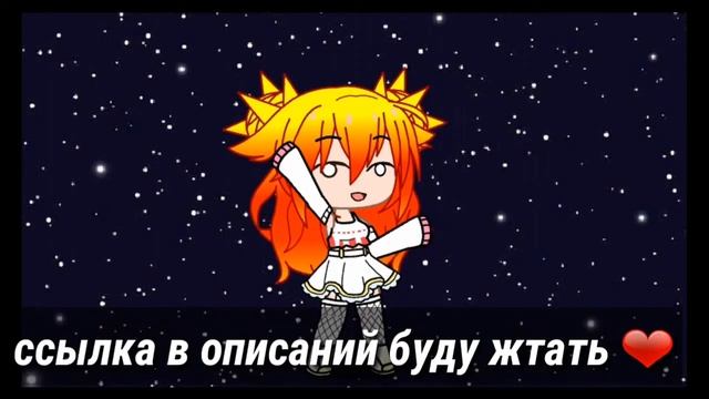 Открыла группу ватсап❤❤