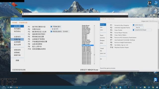 NBA2K16 [CODEX] ~ MyCareer Accessories ~ Limnono's Modifier смотреть онлайн